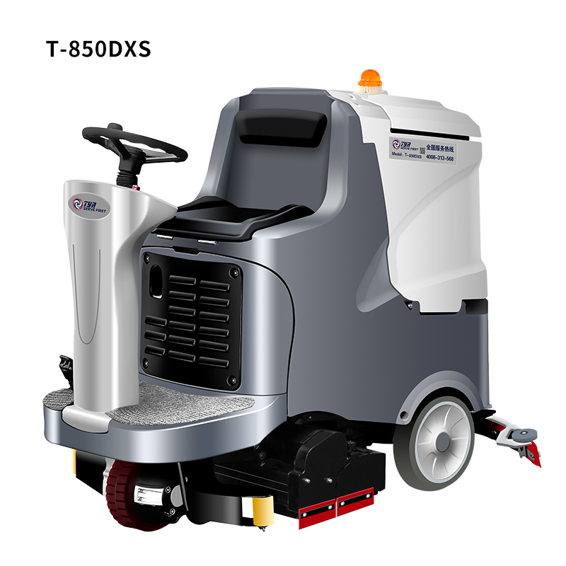 T-850DXS驾驶式洗地机